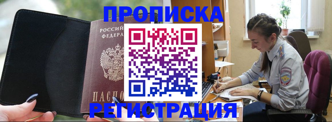 форма 3 в Балтийске